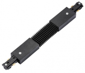Saxby Track Flexible Connector - Black